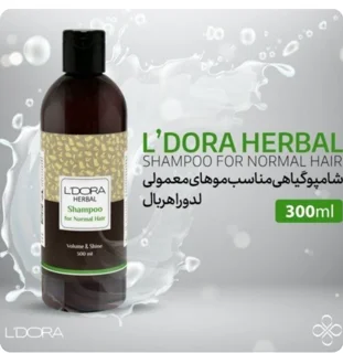 شامپو گیاهی لدورا مناسب موهای معمولی